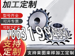 人字齿轮轴怎么选购